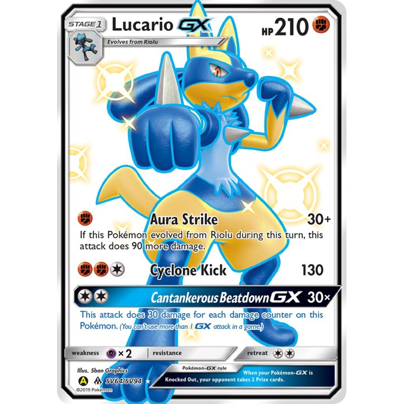 Lucario GX (SV64/SV94) [Sun & Moon: Hidden Fates - Shiny Vault]
