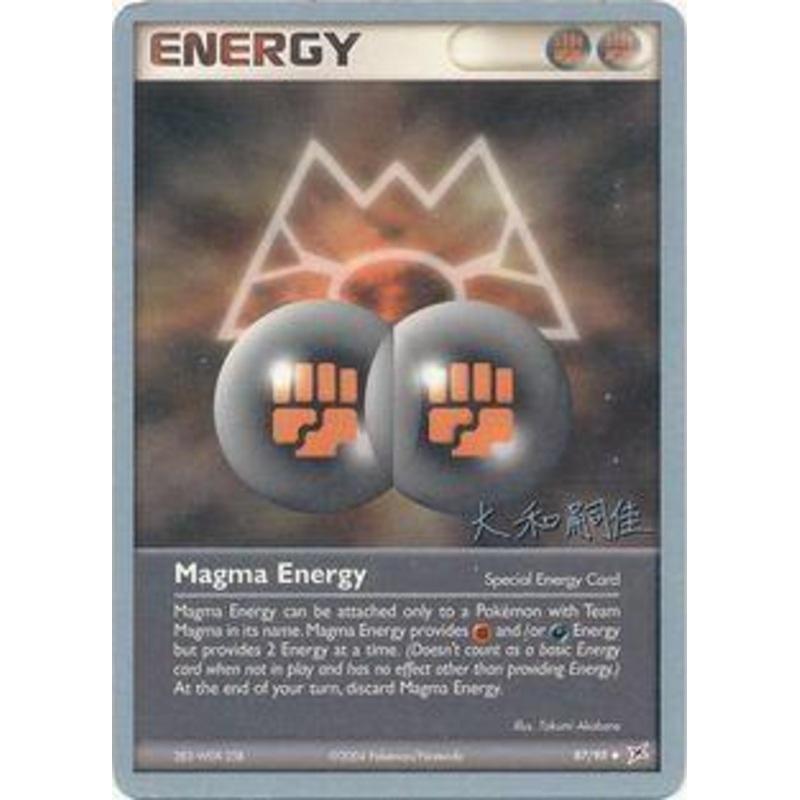 Magma Energy (87/95) (Magma Spirit - Tsuguyoshi Yamato) [World Championships 2004]