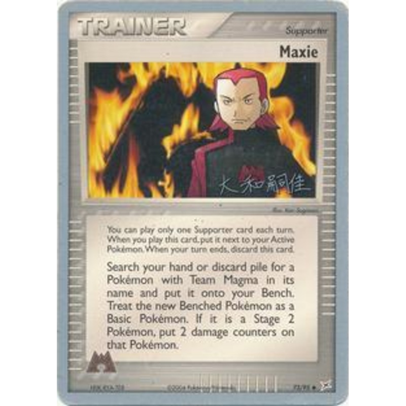 Maxie (73/95) (Magma Spirit - Tsuguyoshi Yamato) [World Championships 2004]
