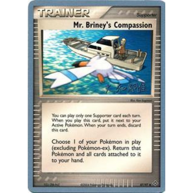 Mr. Briney's Compassion (87/97) (Magma Spirit - Tsuguyoshi Yamato) [World Championships 2004]