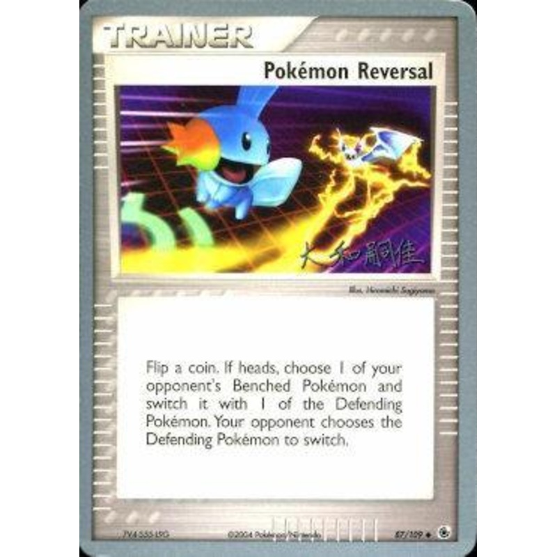 Pokemon Reversal (87/109) (Magma Spirit - Tsuguyoshi Yamato) [World Championships 2004]