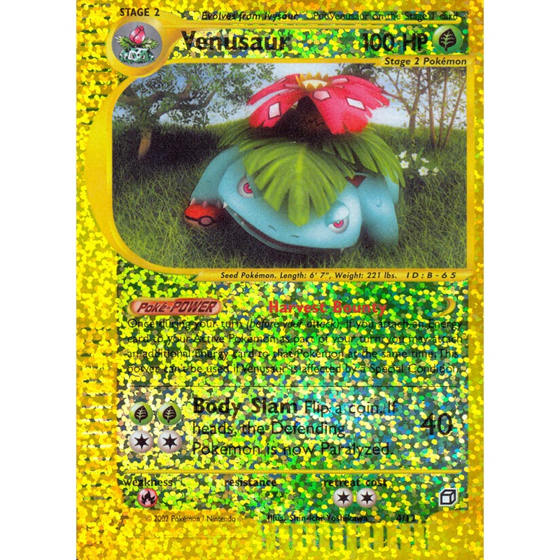 Venusaur (4/12) [Box Topper]