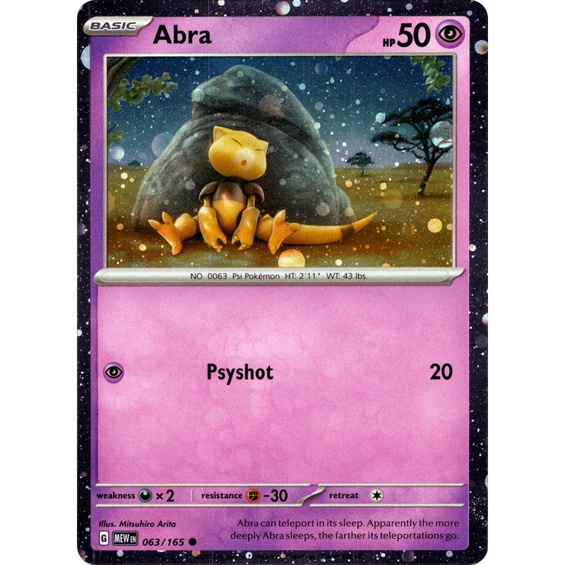 Abra (063/165) (Cosmos Holo) [Miscellaneous Cards]