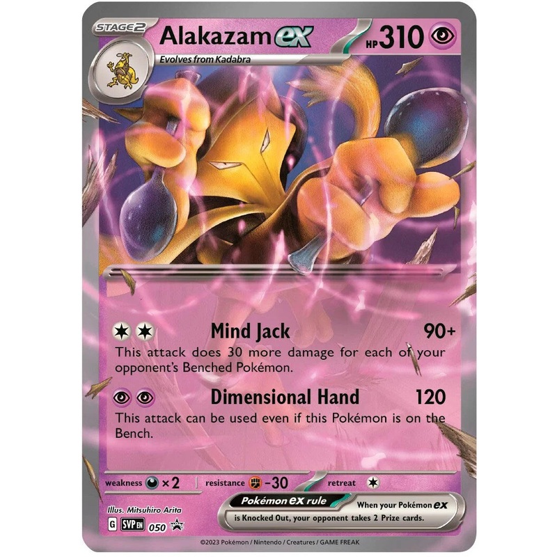 Alakazam ex (050) [Scarlet & Violet: Black Star Promos]
