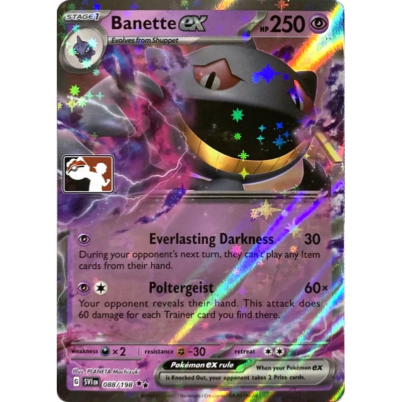 Banette ex (229/198) [Prize Pack Series Three]