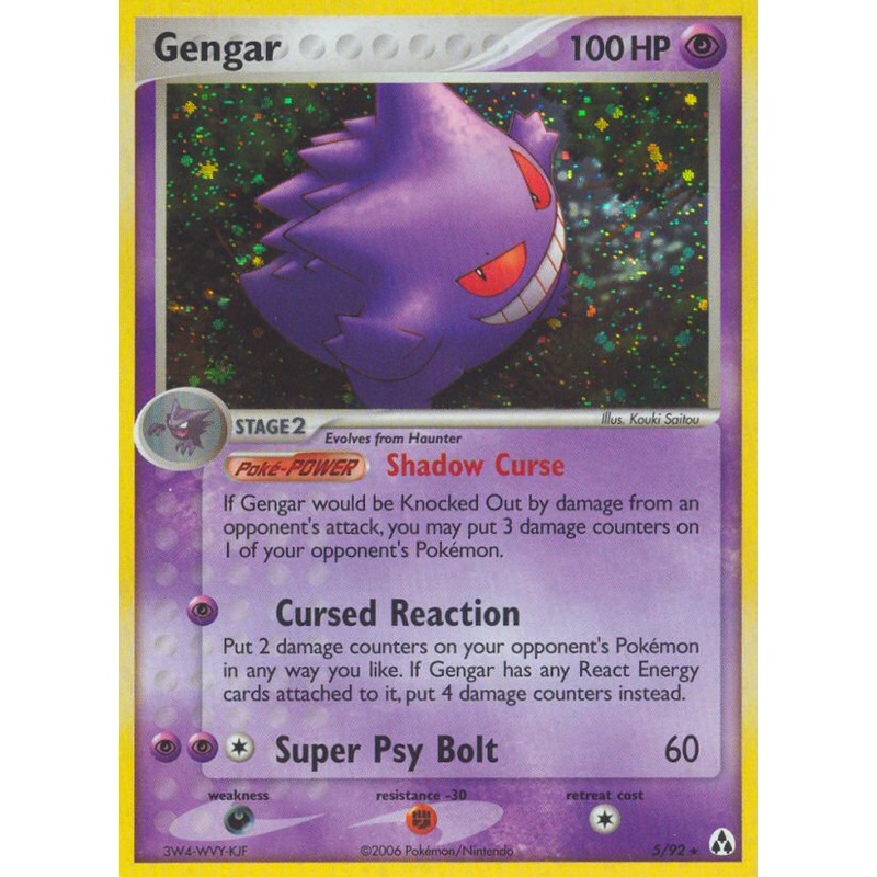 Gengar (5/92) [EX: Legend Maker]