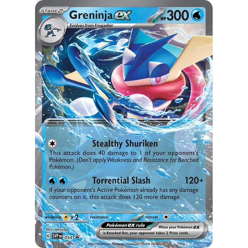 Greninja ex (054) [Scarlet & Violet: Black Star Promos]