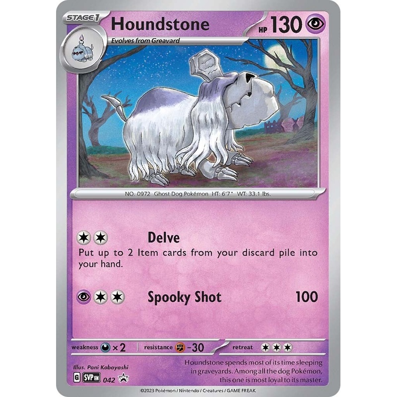 Houndstone (042) [Scarlet & Violet: Black Star Promos]