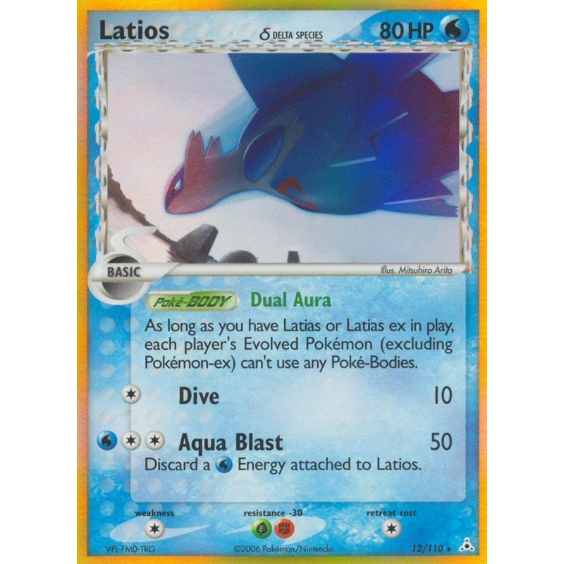 Latios (12/110) (Delta Species) [EX: Holon Phantoms]