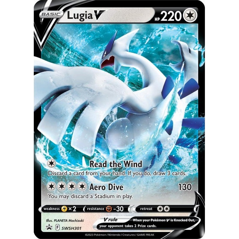 Lugia V (SWSH301) (Jumbo Card) [Sword & Shield: Black Star Promos]