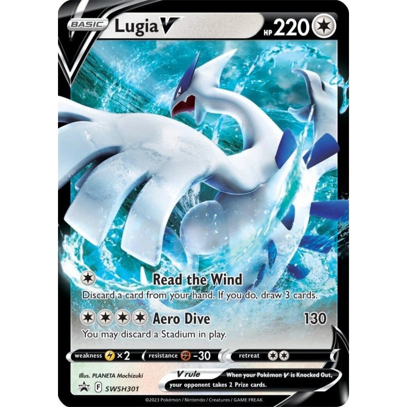 Lugia V (SWSH301) [Sword & Shield: Black Star Promos]