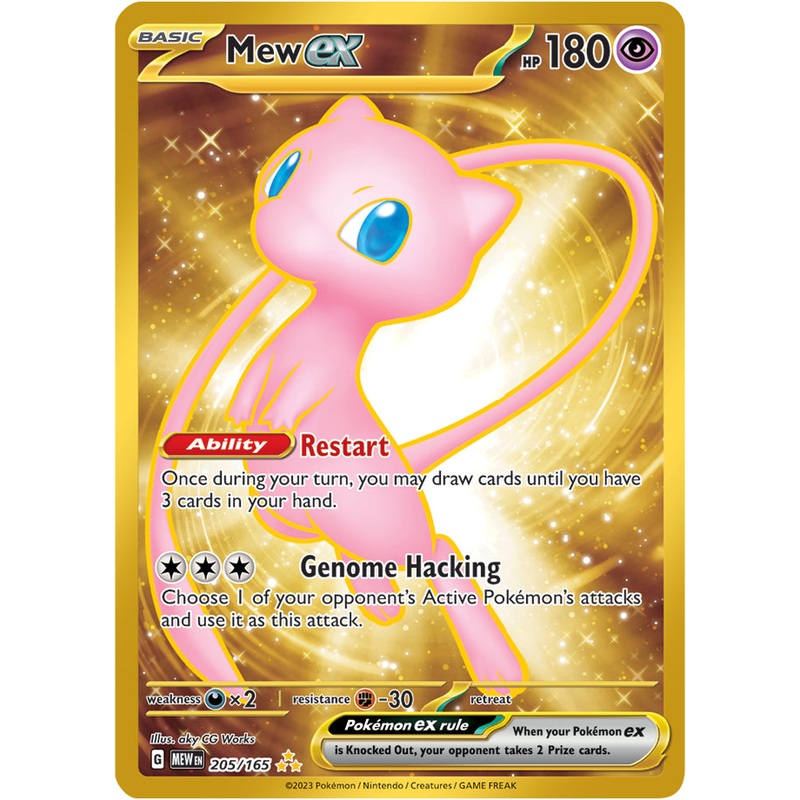 Mew ex (205/165) (151 Metal Card) [Scarlet & Violet 151]