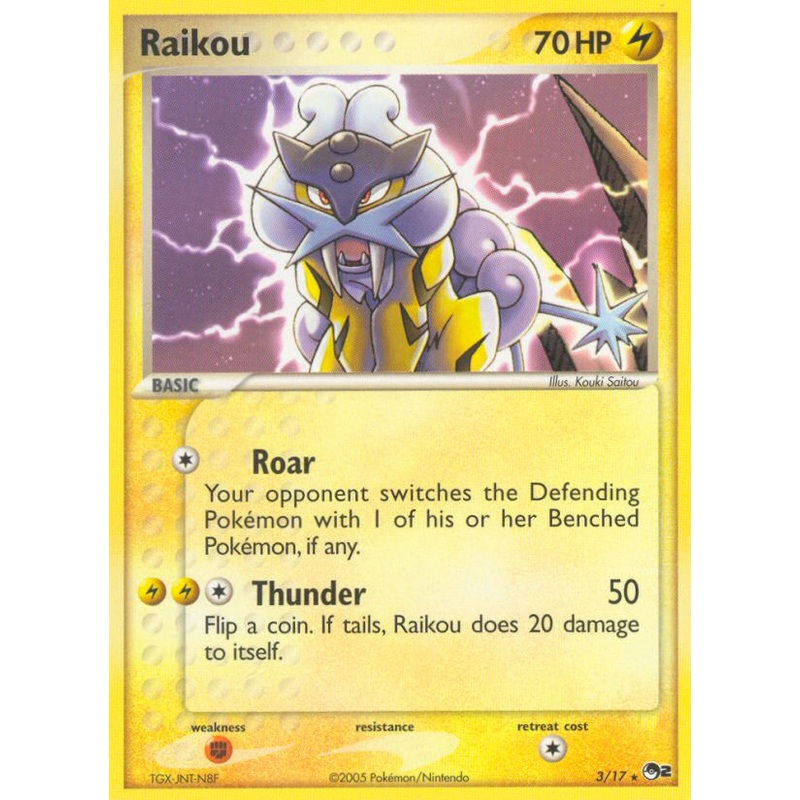 Raikou (3/17) [POP Series 2]