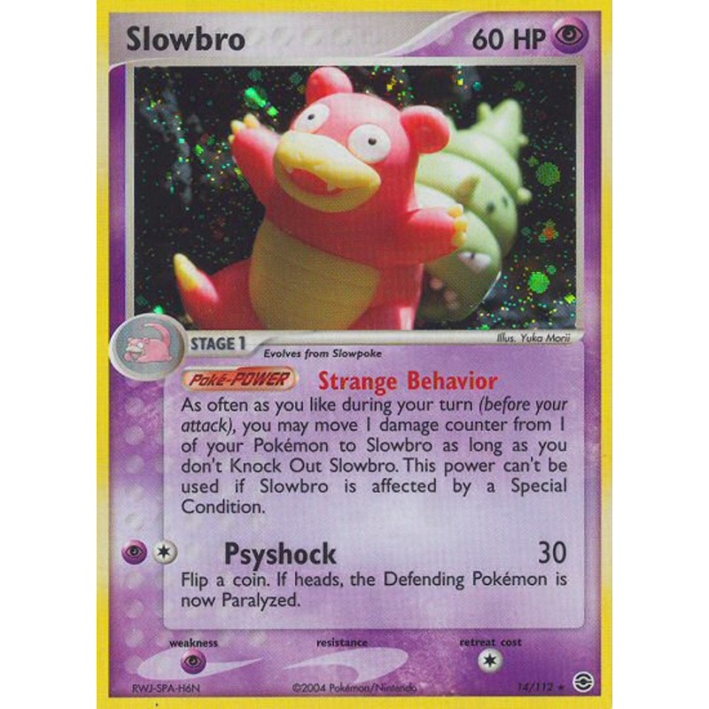 Slowbro (14/112) [EX: FireRed & LeafGreen]