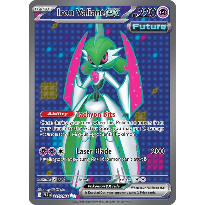 Iron Valiant ex (225/182) [Scarlet & Violet: Paradox Rift]