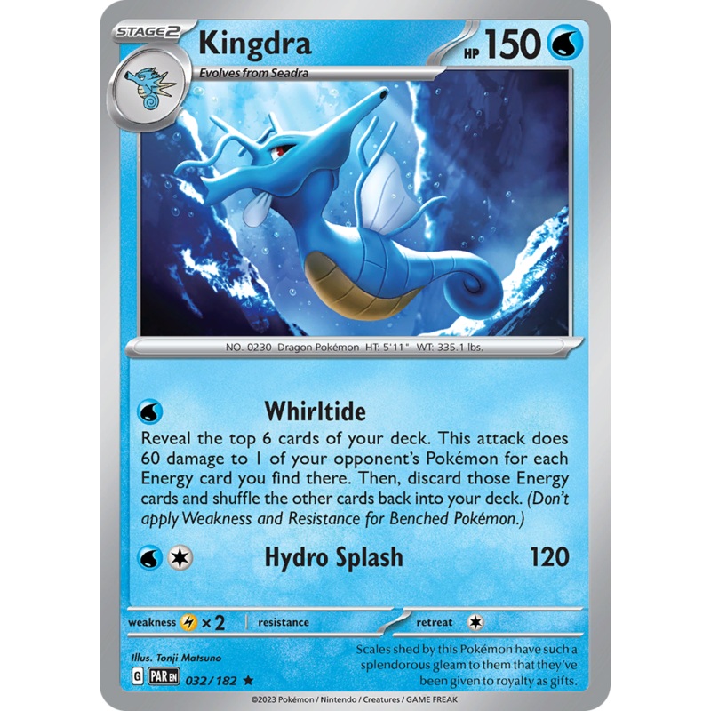 Kingdra (032/182) [Scarlet & Violet: Paradox Rift]