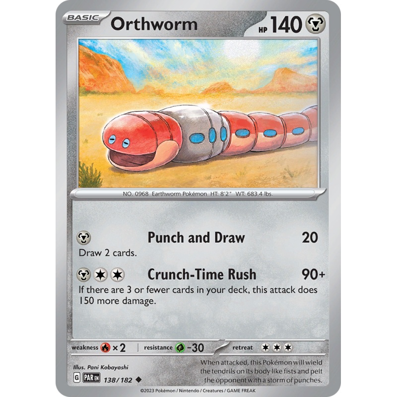 Orthworm (138/182) [Scarlet & Violet: Paradox Rift]