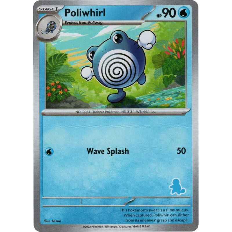 Poliwhirl [My First Battle]
