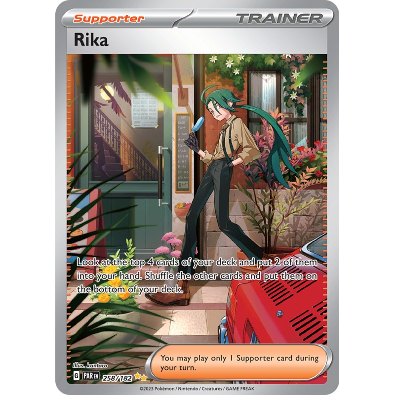 Rika (258/182) [Scarlet & Violet: Paradox Rift]