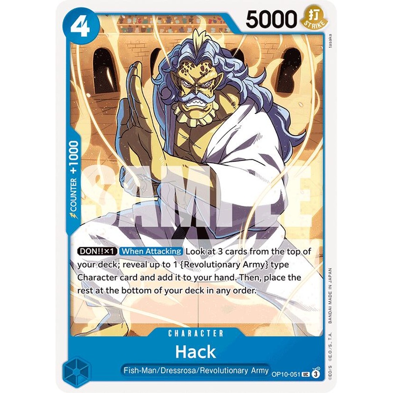 Hack [Royal Blood]