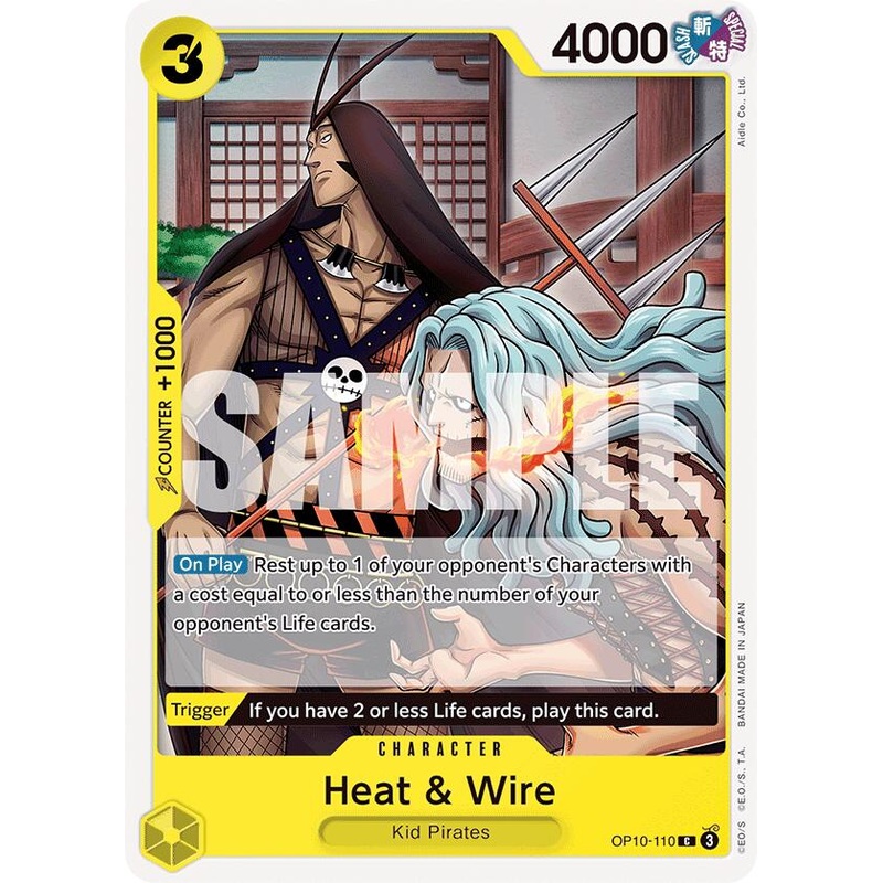 Heat & Wire [Royal Blood]