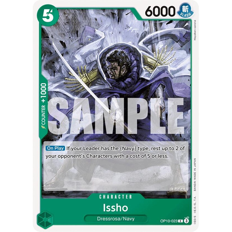 Issho [Royal Blood]