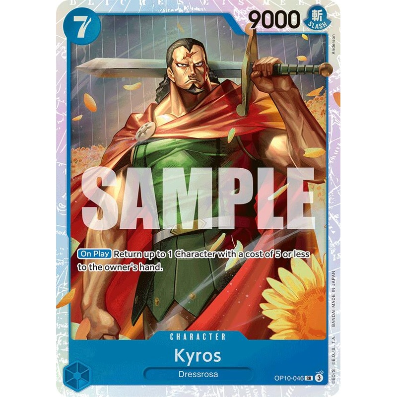 Kyros [Royal Blood]