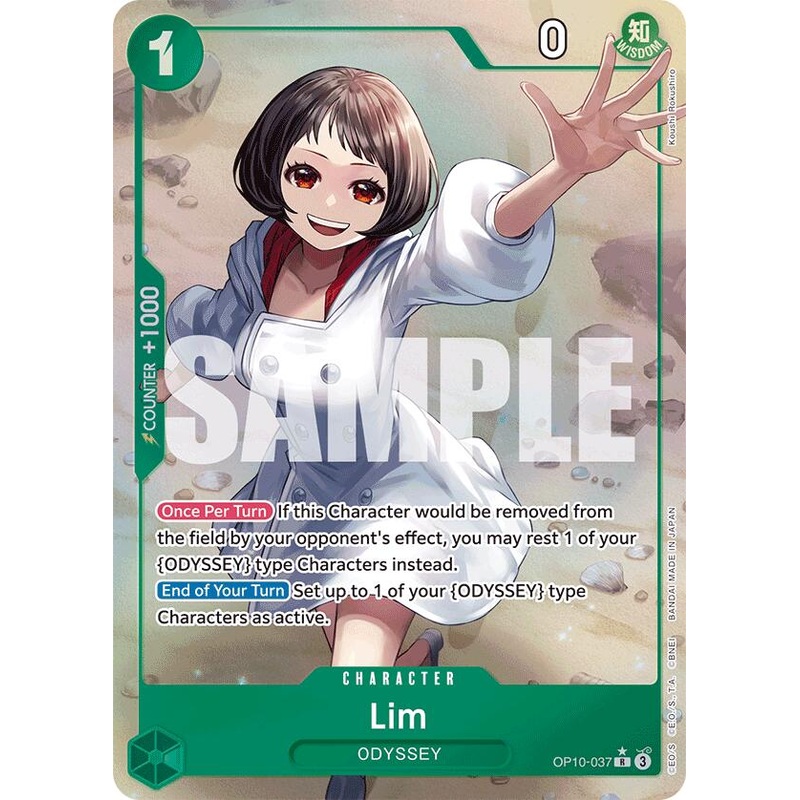 Lim (Parallel) [Royal Blood]