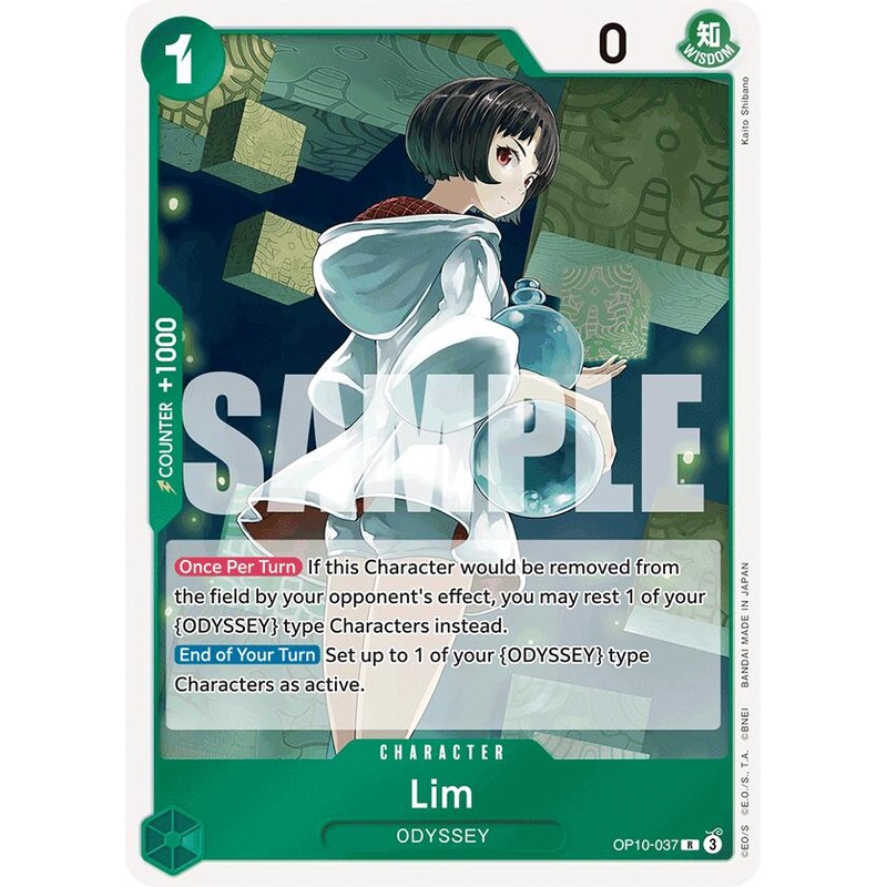 Lim [Royal Blood]