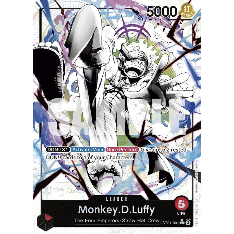 Monkey.D.Luffy (Parallel) [Starter Deck EX: Gear 5]