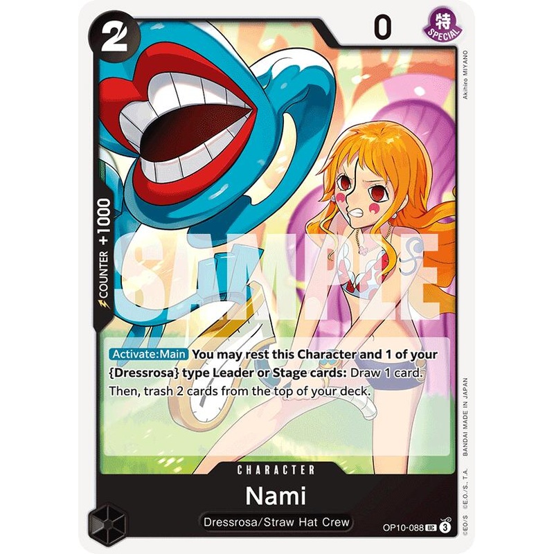 Nami (088) [Royal Blood]