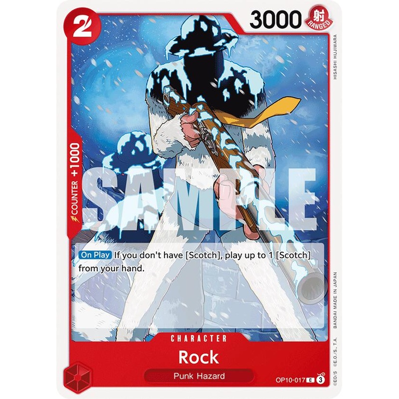 Rock [Royal Blood]