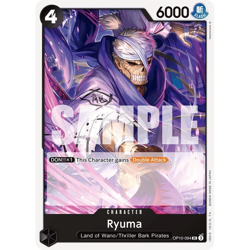 Ryuma [Royal Blood]