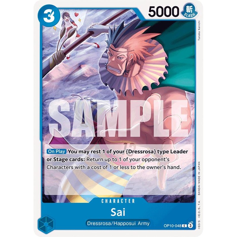 Sai [Royal Blood]