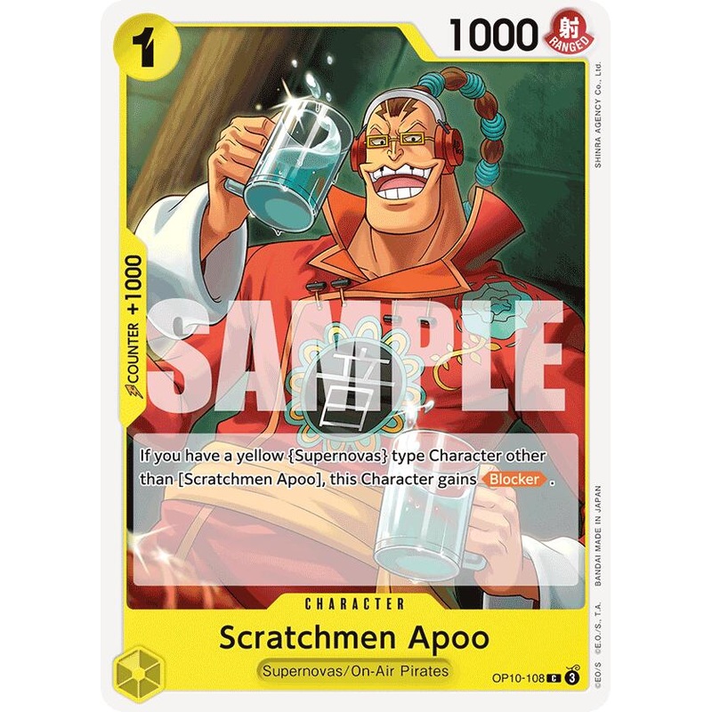 Scratchmen Apoo [Royal Blood]