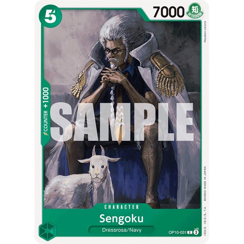 Sengoku [Royal Blood]