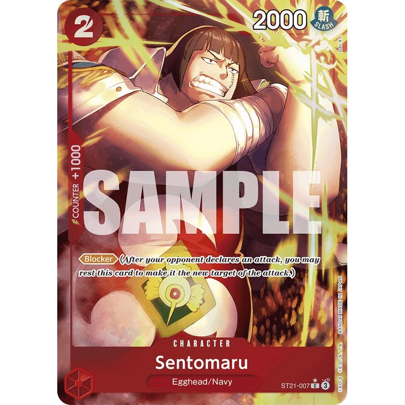 Sentomaru (Parallel) [Starter Deck EX: Gear 5]