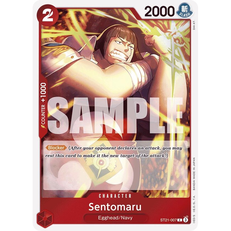 Sentomaru [Starter Deck EX: Gear 5]