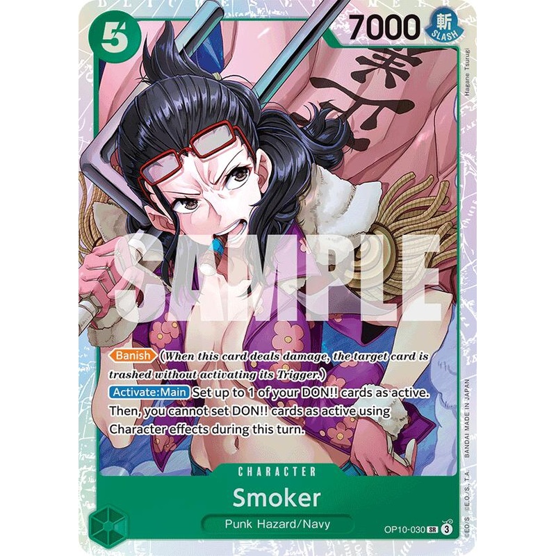 Smoker [Royal Blood]