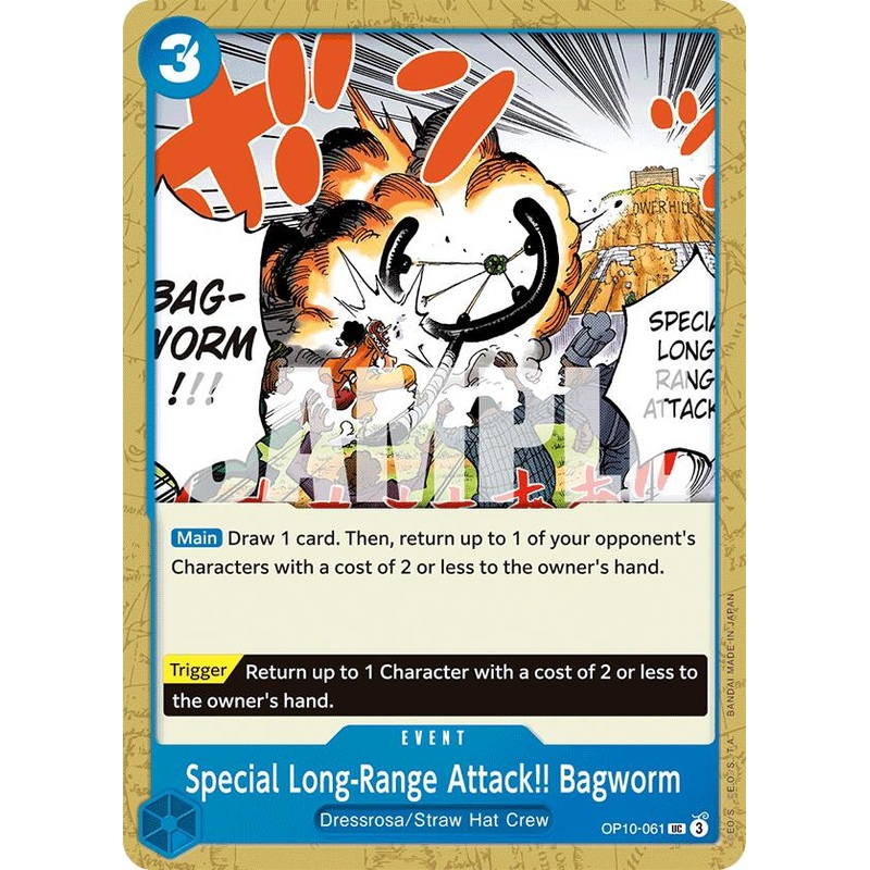 Special Long-Range Attack!! Bagworm [Royal Blood]