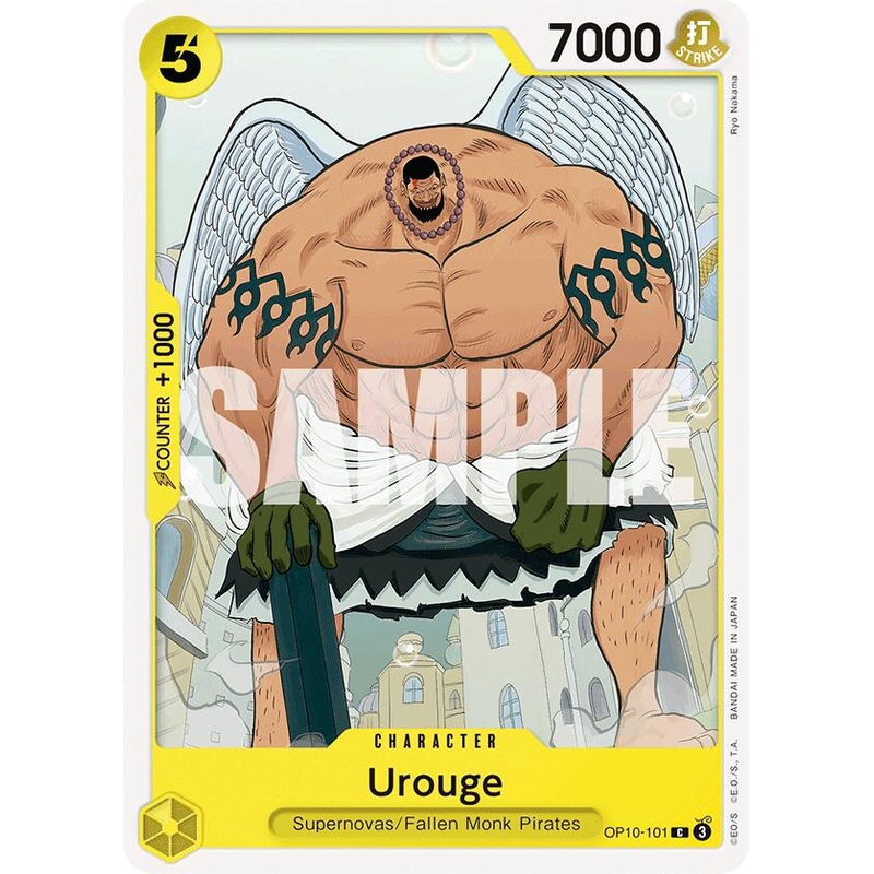 Urouge [Royal Blood]