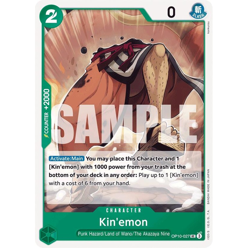 Kin'emon (027) [Royal Blood]