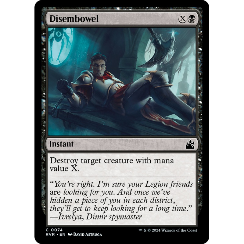 Disembowel [Ravnica Remastered]