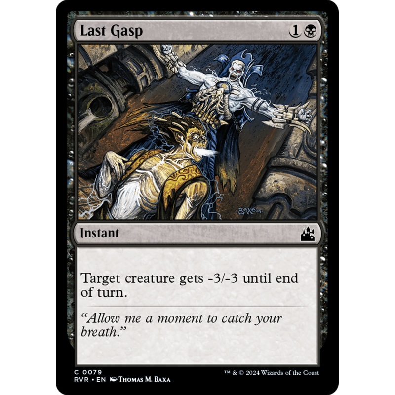 Last Gasp [Ravnica Remastered]