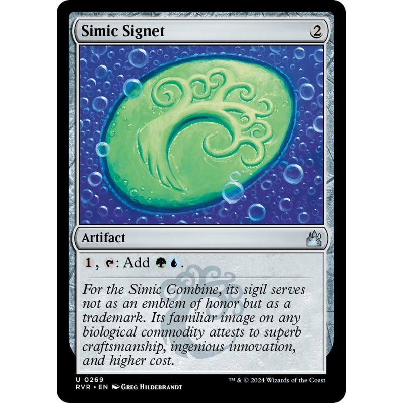 Simic Signet [Ravnica Remastered]
