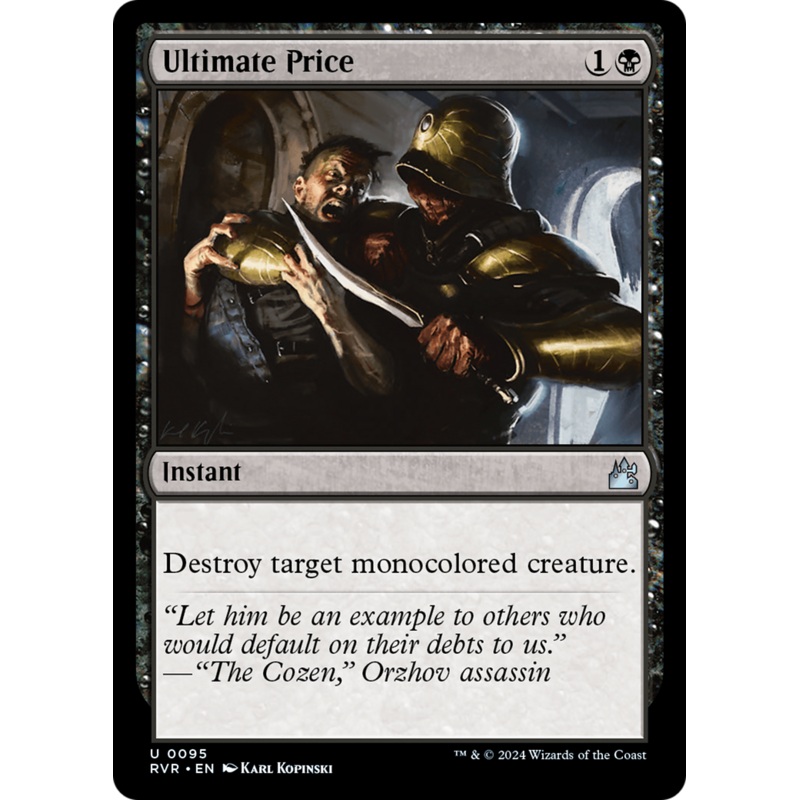 Ultimate Price [Ravnica Remastered]