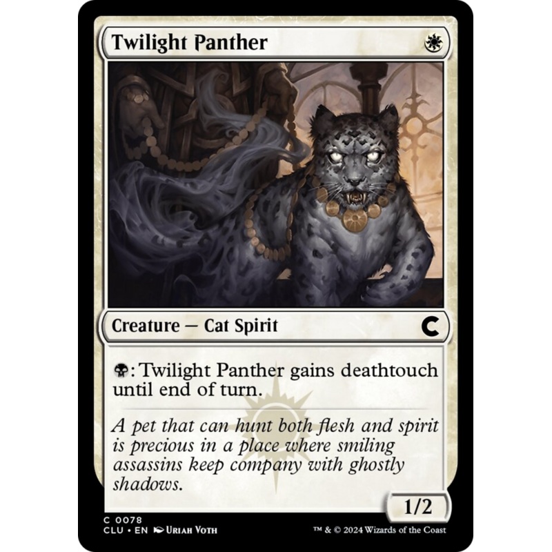 Twilight Panther [Ravnica: Clue Edition]