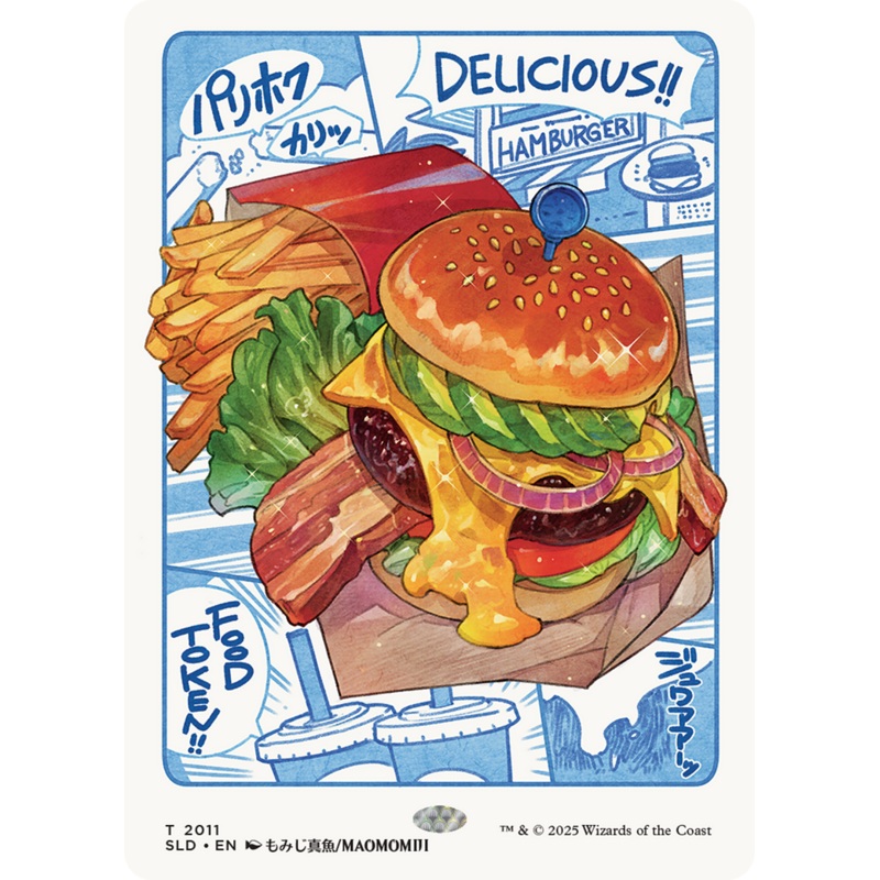 Food Token (2011) [Secret Lair Drop Series]