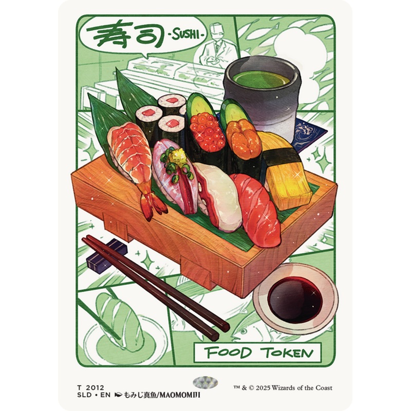 Food Token (2012) (Rainbow Foil) [Secret Lair Drop Series]