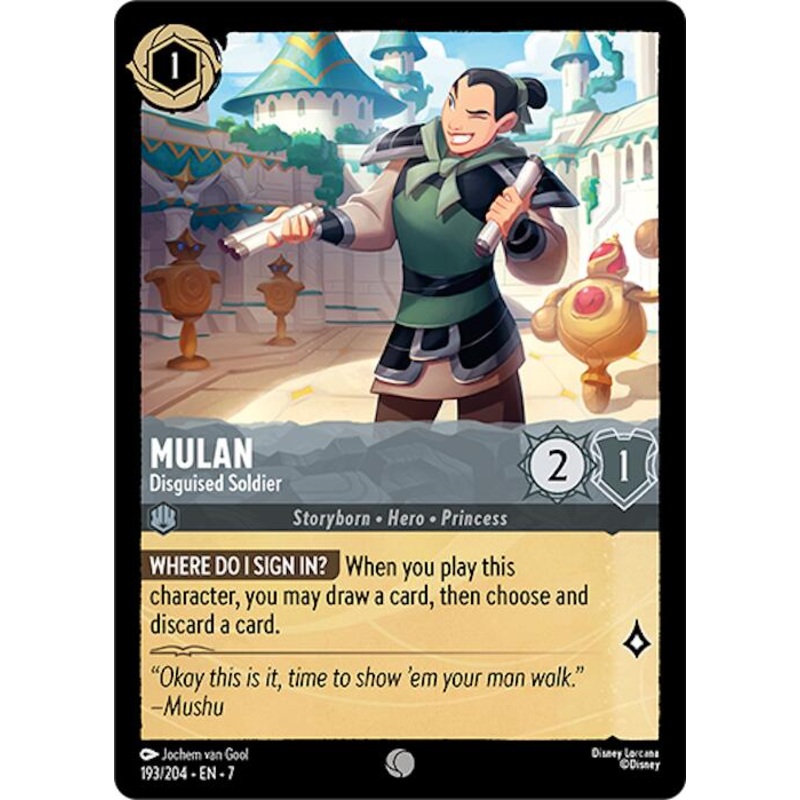 Mulan - Disguised Soldier (193/204) [Archazia's Island]